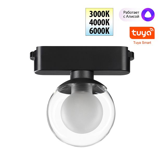 Трековый смарт-светильник для низковольтного шинопровода с двумя режимами работы NOVOTECH EASY 359474 - фото 1