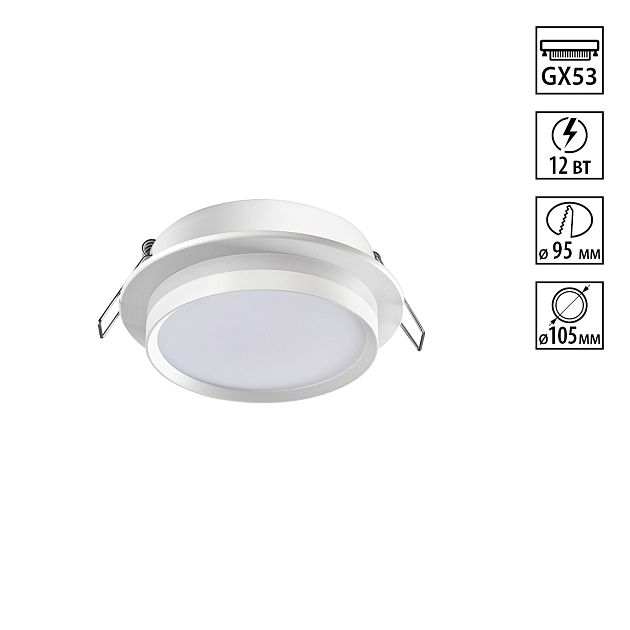 Светильник встраиваемый NOVOTECH LIRIO 371035 - фото 1