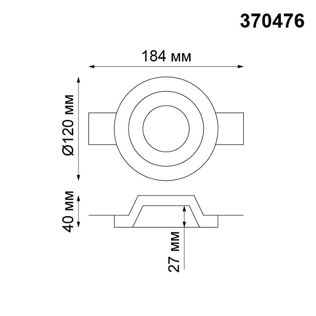 Встраиваемый под покраску светильник NOVOTECH YESO 370476 - фото 2