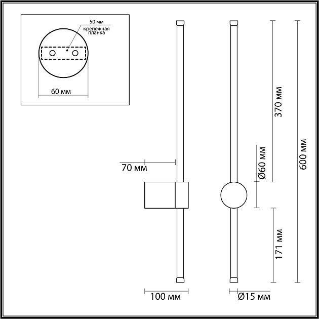 Настенный светильник LUMION BRAM 5677/8WL - фото 2