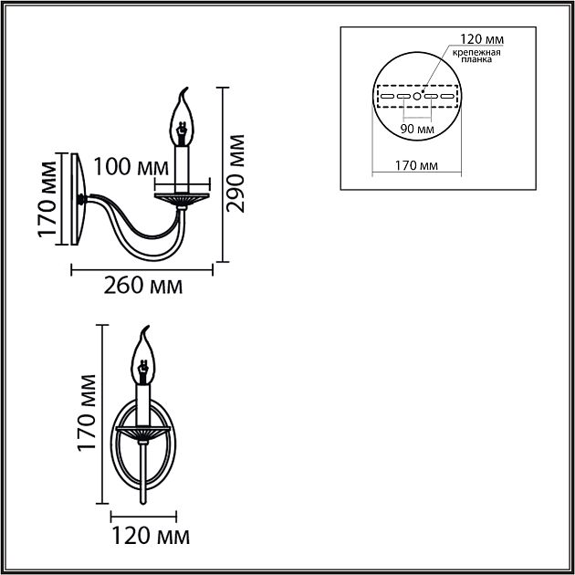 Бра LUMION INCANTO 8034/1W - фото 2