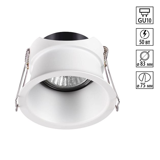 Встраиваемый светильник NOVOTECH BUTT 370446 - фото 1