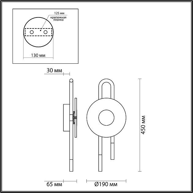 Бра ODEON LIGHT MAGNET 5407/6WL - фото 2