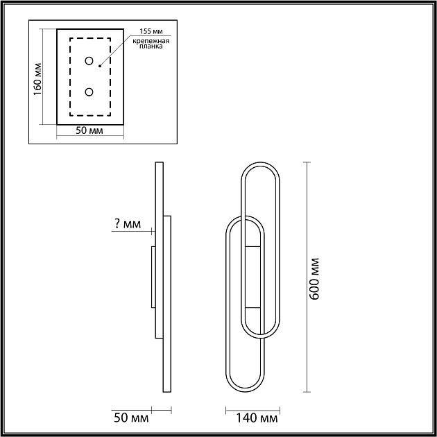 Настенный светильник LUMION CLIPE 5610/37WL - фото 2