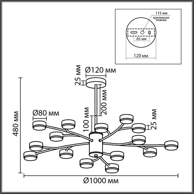 Люстра LUMION TORINA 8265/15 - фото 2