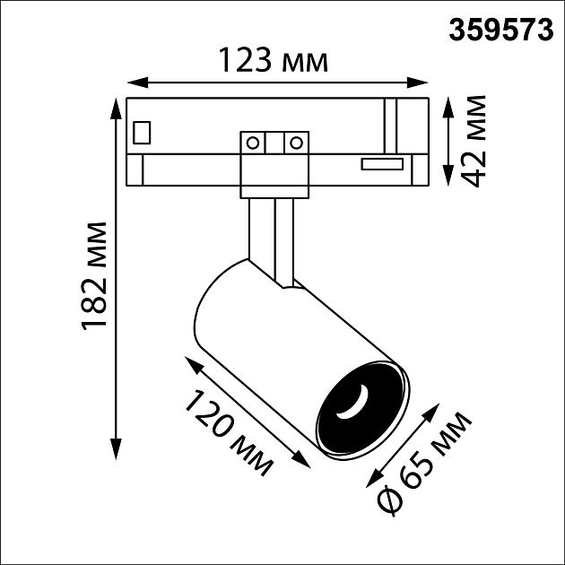 Светильник трехфазный трековый светодиодный NOVOTECH HELIX 359573 - фото 2