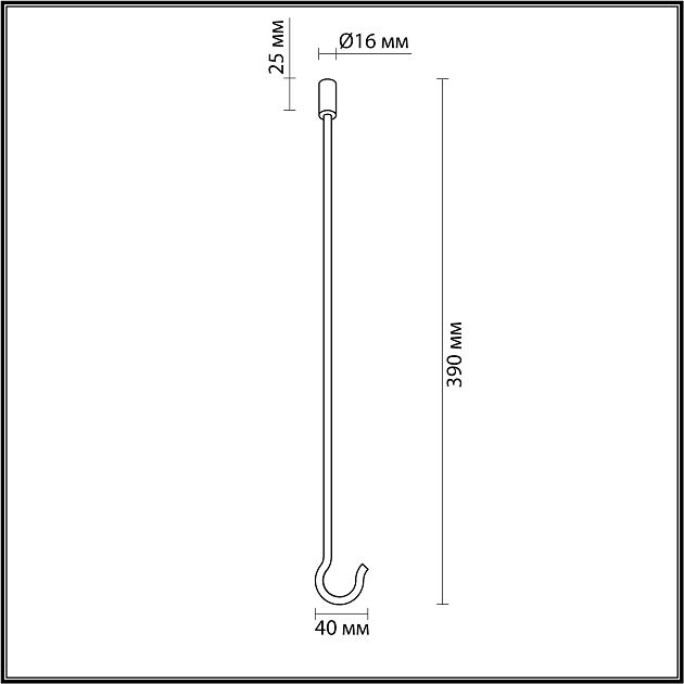 Крюк ODEON LIGHT CORDA 4399/40K - фото 2