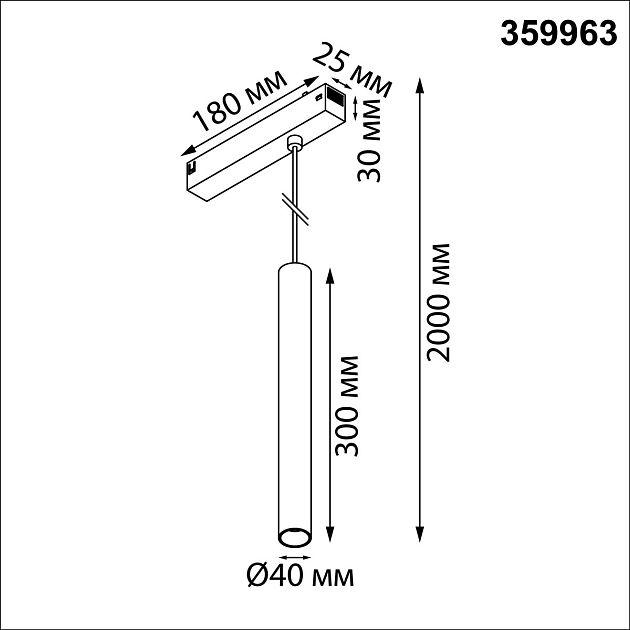 Трековый светодиодный светильник с переключателем цветовой темперетуры NOVOTECH VECTOR 359963 - фото 2