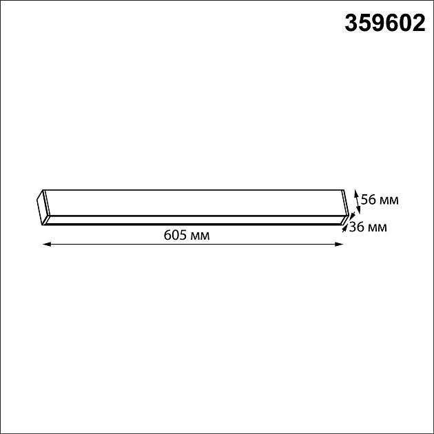 Светильник линейный светодиодный с переключателем цветовой темперетуры NOVOTECH FATTO 359602 - фото 2