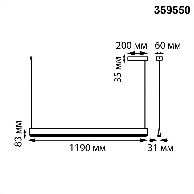 Светильник подвесной диммир. со сменой цв. температуры (управл. - пульт ДУ или прилож. Smart Life) NOVOTECH ITER 359550 - фото 2