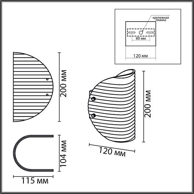 Бра LUMION FIORO 6571/1W - фото 2