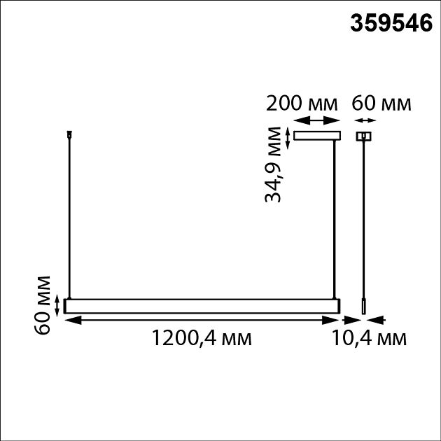 Светильник подвесной диммир. со сменой цв. температуры (управл. - пульт ДУ или прилож. Smart Life) NOVOTECH ITER 359546 - фото 2