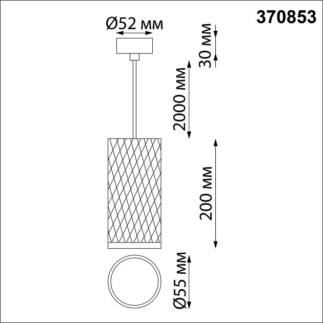 Подвес накладной, провод 2м NOVOTECH BRILL 370853 - фото 2
