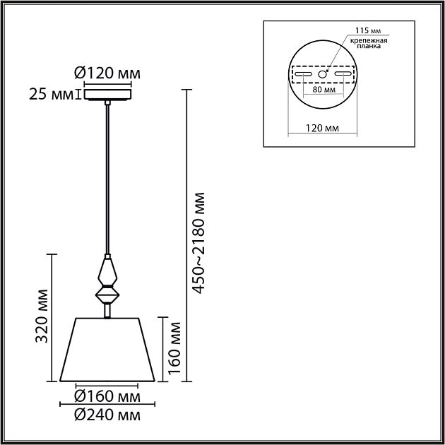 Подвес LUMION VERMONT 8275/1A - фото 2
