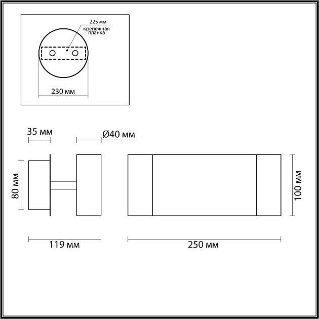 Бра LUMION LIBRA 5688/5WL - фото 2