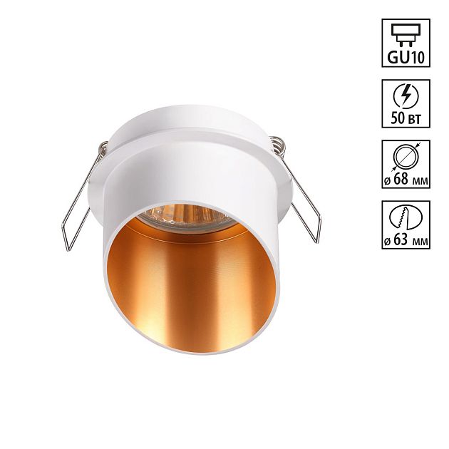 Встраиваемый светильник NOVOTECH BUTT 370436 - фото 1