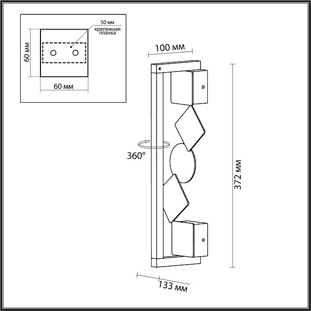 Настенный светильник ODEON LIGHT GEOS 6690/7WL - фото 2