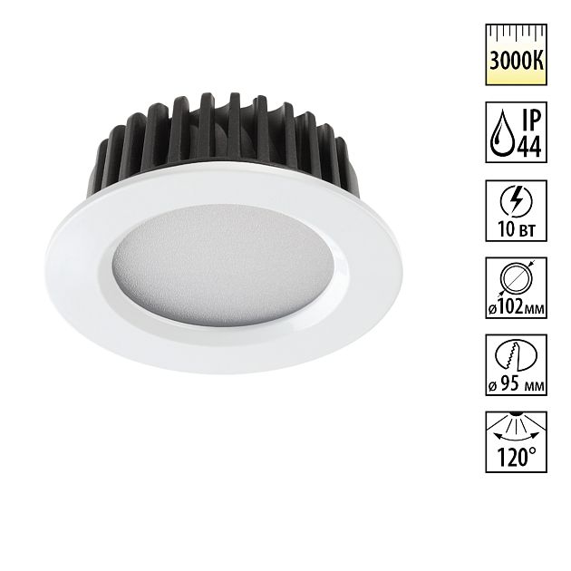 Встраиваемый светодиодный светильник NOVOTECH DRUM 357600 - фото 1