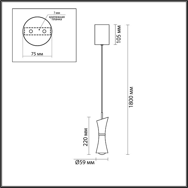 Подвес LUMION LASSE 5697/7L - фото 2