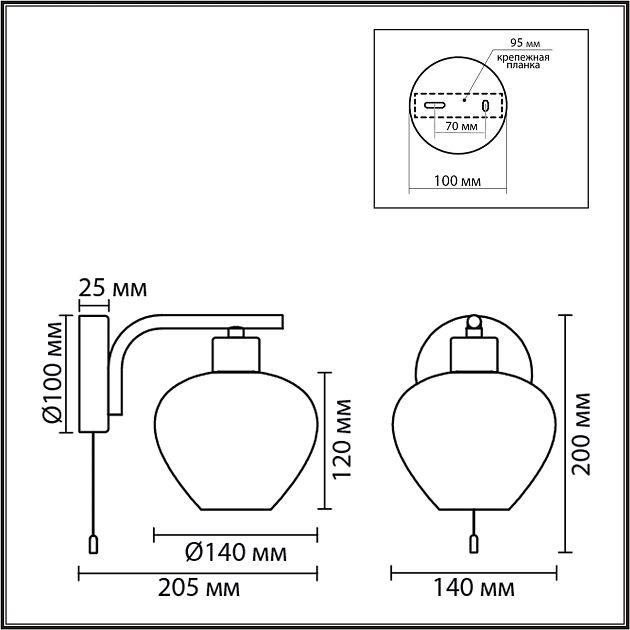 Бра с выключателем LUMION CARMELA 8278/1W - фото 2