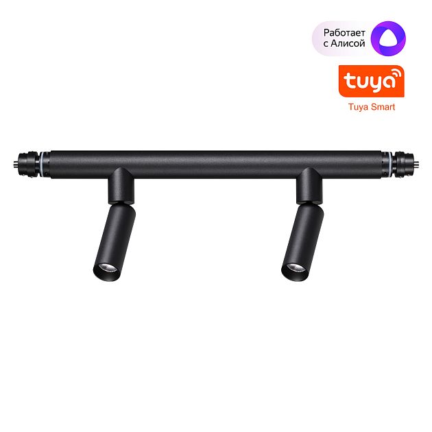 Светильник диммируемый со сменой цветовой температуры (управление - пульт ДУ/ приложение Smart Life) NOVOTECH GLAT 359373 - фото 1