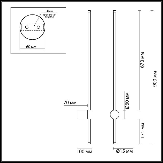 Настенный светильник LUMION BRAM 5677/12WL - фото 2