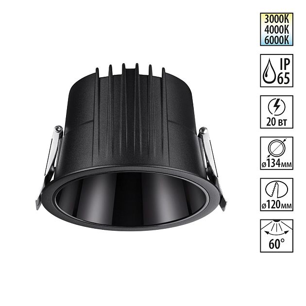 Встраиваемый светодиодный светильник с переключателем цветовой температуры NOVOTECH LANG 359429 - фото 1